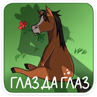Sticker Джон и Хуан @stickers_vk - 2