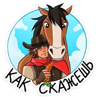 Sticker Джон и Хуан @stickers_vk - 3