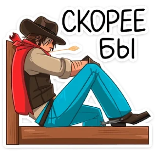 Sticker Джон и Хуан @stickers_vk - 1