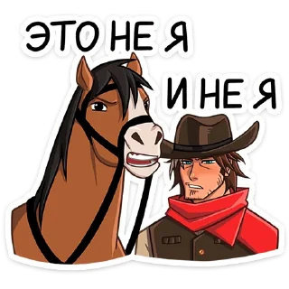 Sticker Джон и Хуан @stickers_vk - 9