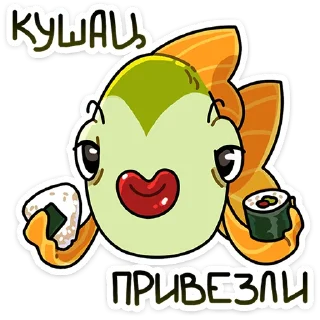 Sticker Джон Рыбовски :: @stickroom - 11