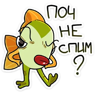 Sticker Джон Рыбовски (@TgSticker) - 6
