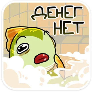 Sticker Джон Рыбовски (@TgSticker) - 0