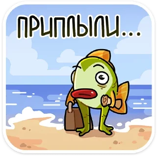 Sticker Джон Рыбовски (@TgSticker) - 7