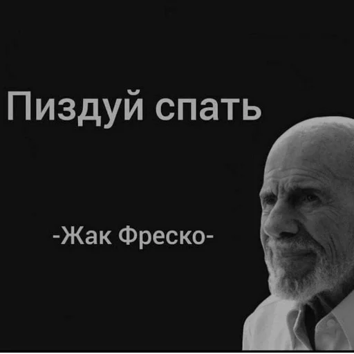 text human face screenshot