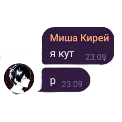 Sticker челы - 4