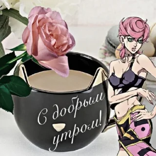 Стикер джоджо пожелания - 11