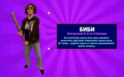 Sticker Jojo :: @fStikBot - 0