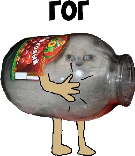 Стикер Жожа это клёво - 8