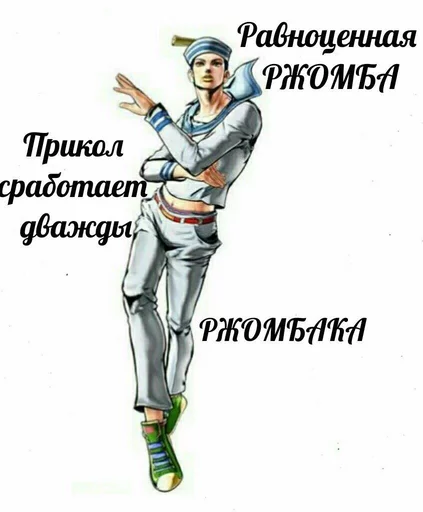 footwear sketch cartoon