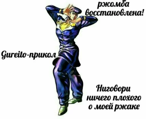 text cartoon illustration