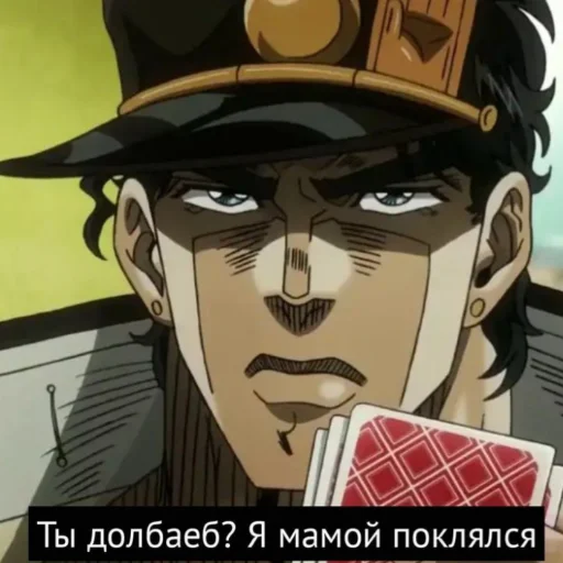 anime cartoon fictional character