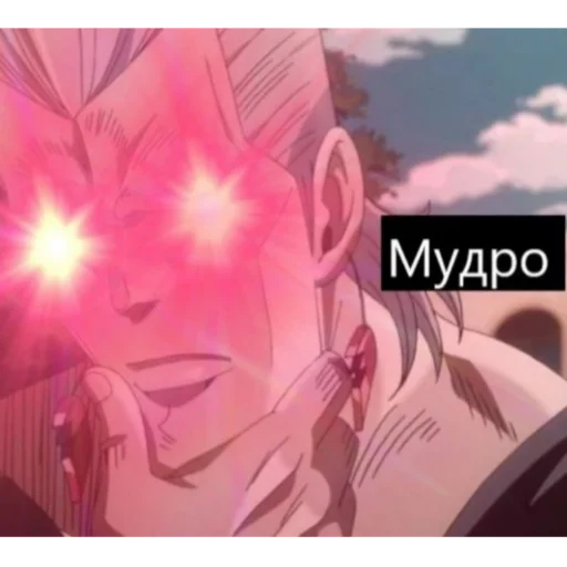 anime text screenshot