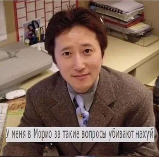 human face person text