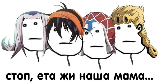 иллюстрация клипарт мультипликация