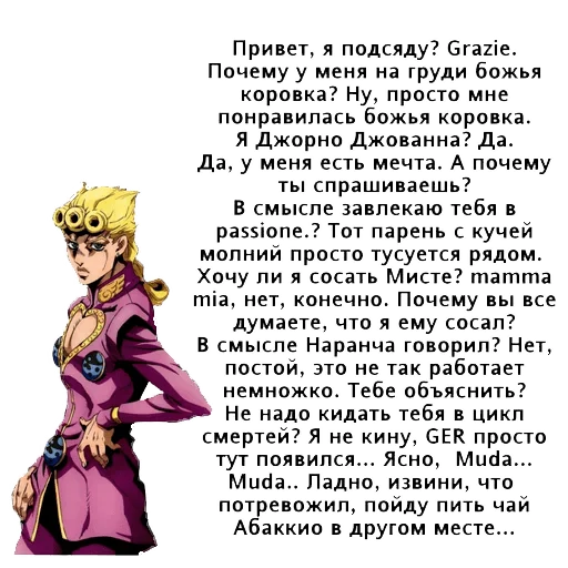 text clothing cartoon