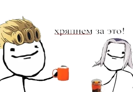 clipart illustration cartoon