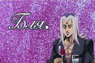 Sticker Jojo cringe 3 - 10