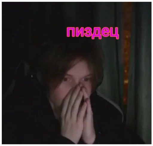 Стикер jojodeepnekog - 1