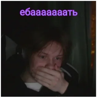 Sticker JojoNekogDeep2.0 - 7