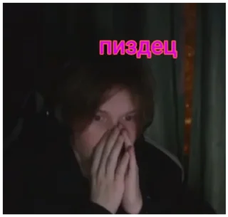 Sticker JojoNekogDeep2.0 - 2