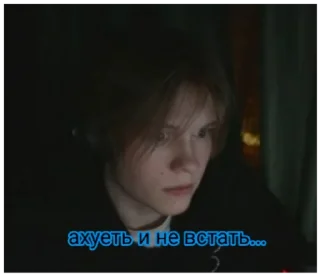 Sticker JojoNekogDeep2.0 - 9