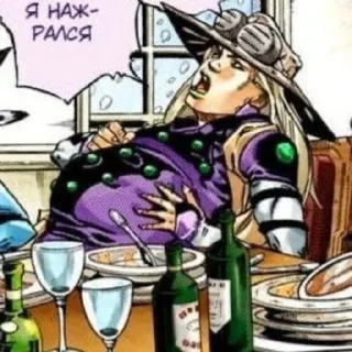 Стикер джоджофаг♿️♿️ - 7