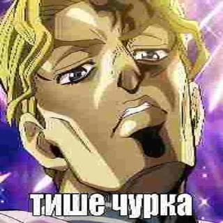 Стикер джоджофаг♿️♿️ - 0