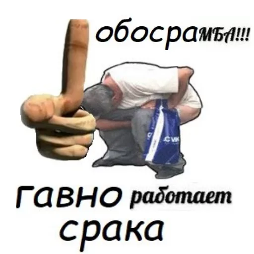 Sticker jojoflex - 1