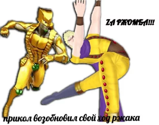 Sticker jojoflex - 1