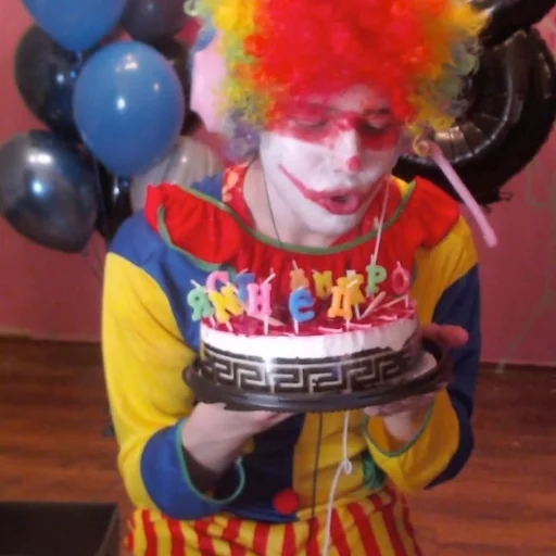 клоун воздушный шар Человек