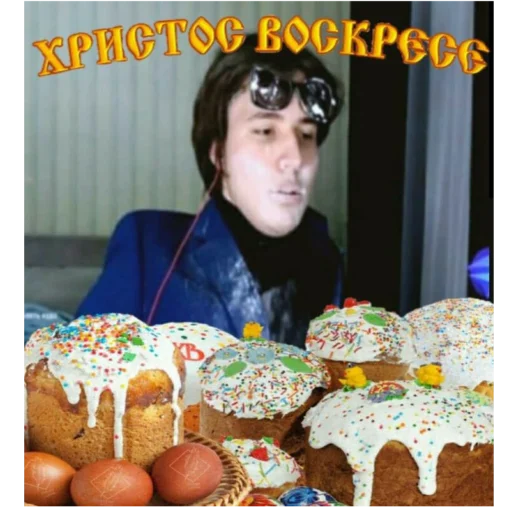 Sticker жожик🤠 - 11