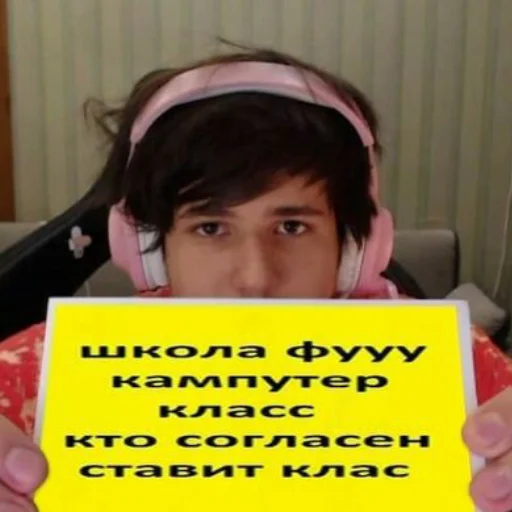 Sticker жожик🤠 - 4