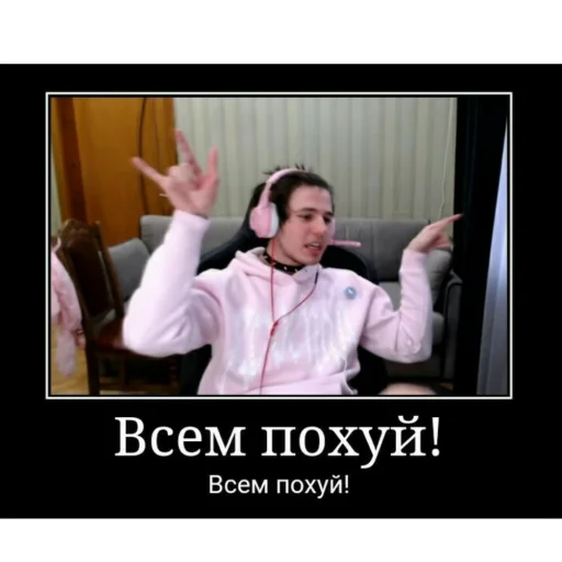 Sticker жожик🤠 - 2