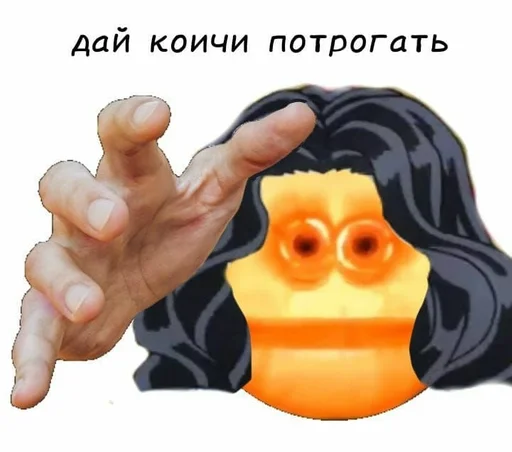 Стикер жожа by @fStikBot - 11