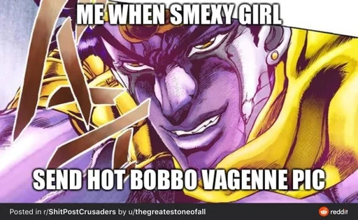 Стикер жожа by @fStikBot - 1