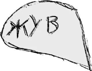 Sticker Жожа это клёво - 9