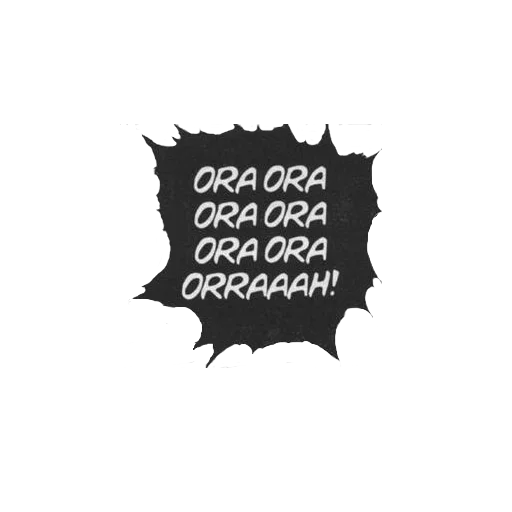 СМС шрифт графика