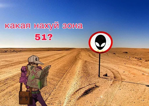 outdoor sky clothing