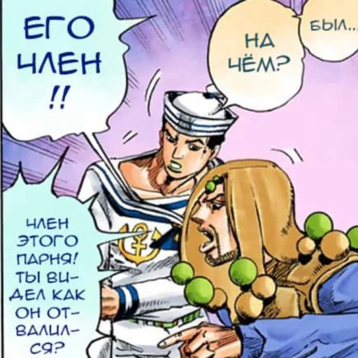 Стикер jojolion out of context - 11