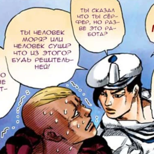 Стикер jojolion out of context - 8