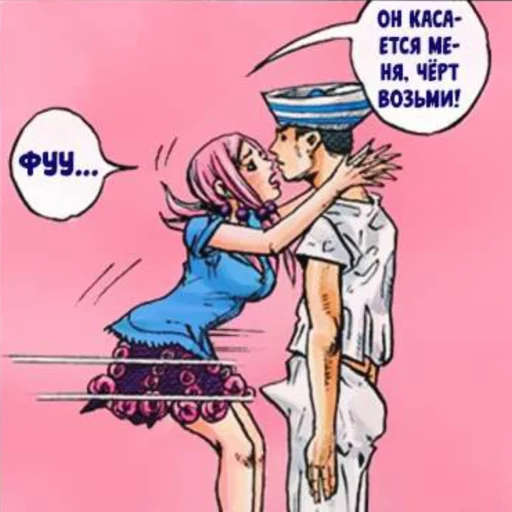 Стикер jojolion out of context - 4