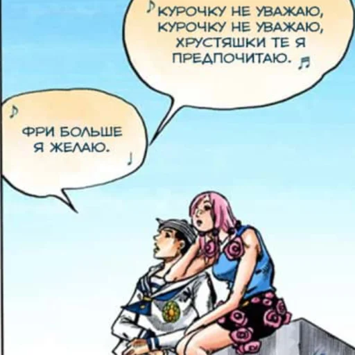 Стикер jojolion out of context - 1