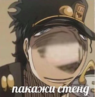 Sticker jojo penis @ceaselstick - 3