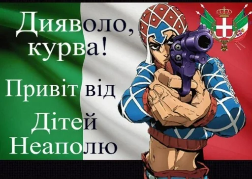 СМС Художественная литература вымышленный персонаж