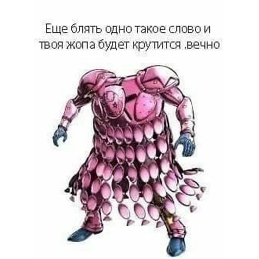 ЖоЖо бизаре адвентуре @quvil_kdd - 