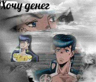 Sticker ууфффффф - 1