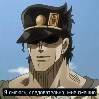 Sticker ууфффффф - 10