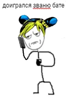 Sticker ууфффффф - 4