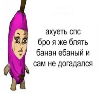 Sticker ууфффффф - 11